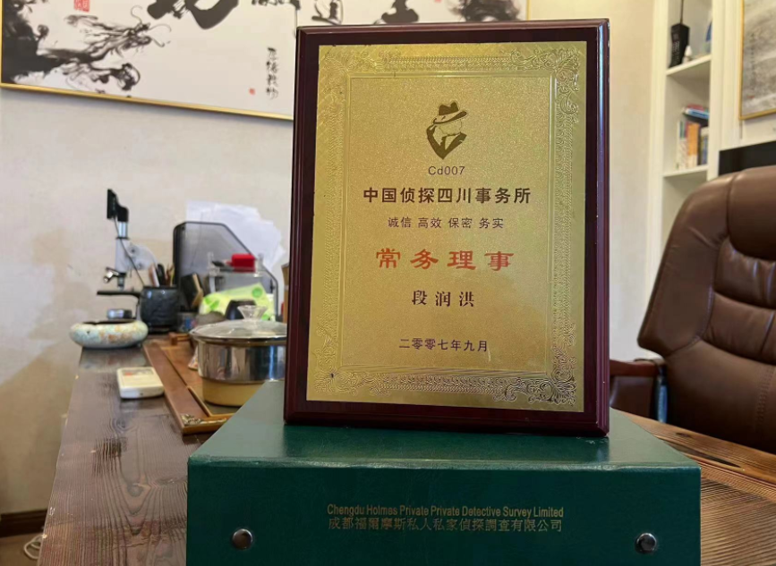 高县私家调查公司是否靠谱怎么判断？