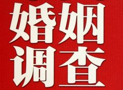 「高县调查取证」诉讼离婚需提供证据有哪些